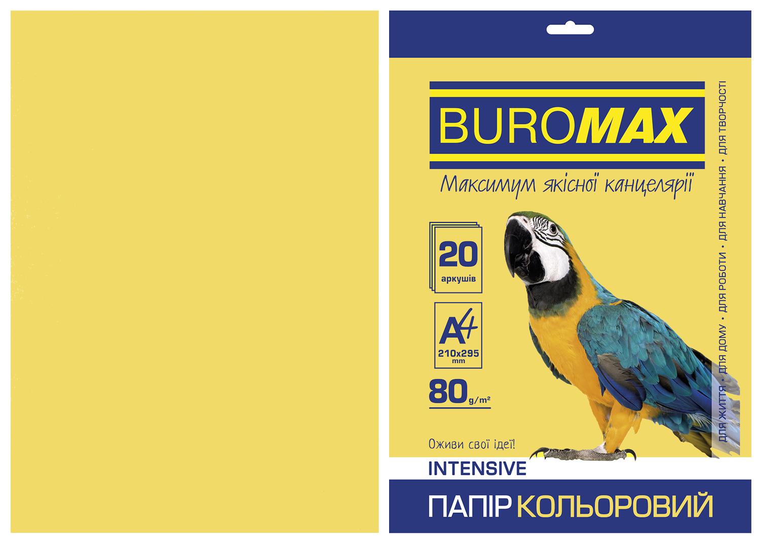 Папір кольоровий А4, 80г/м2, INTENSIV, золотий, 20арк., BM.2721320-23