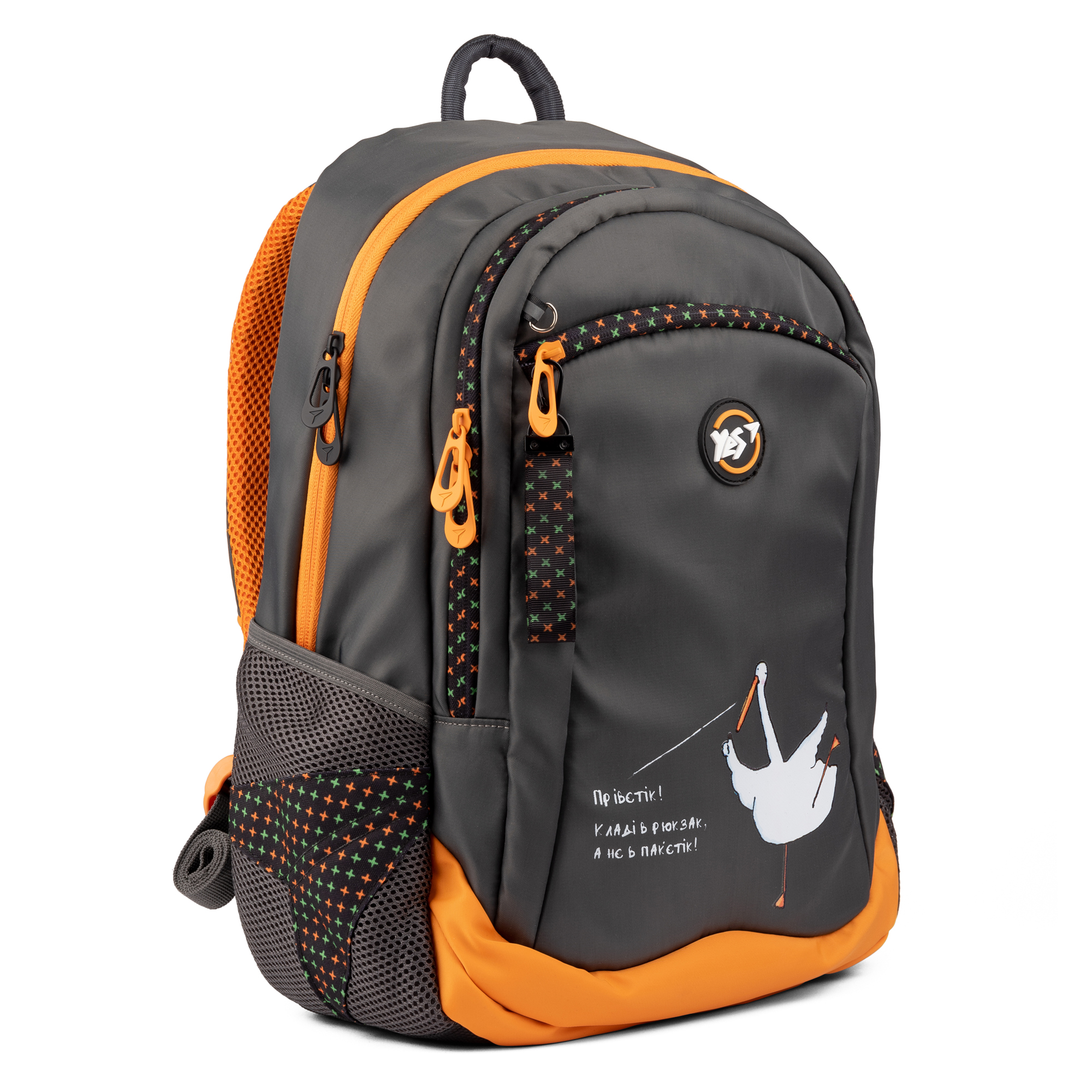 Рюкзак шкільний YES T-121 