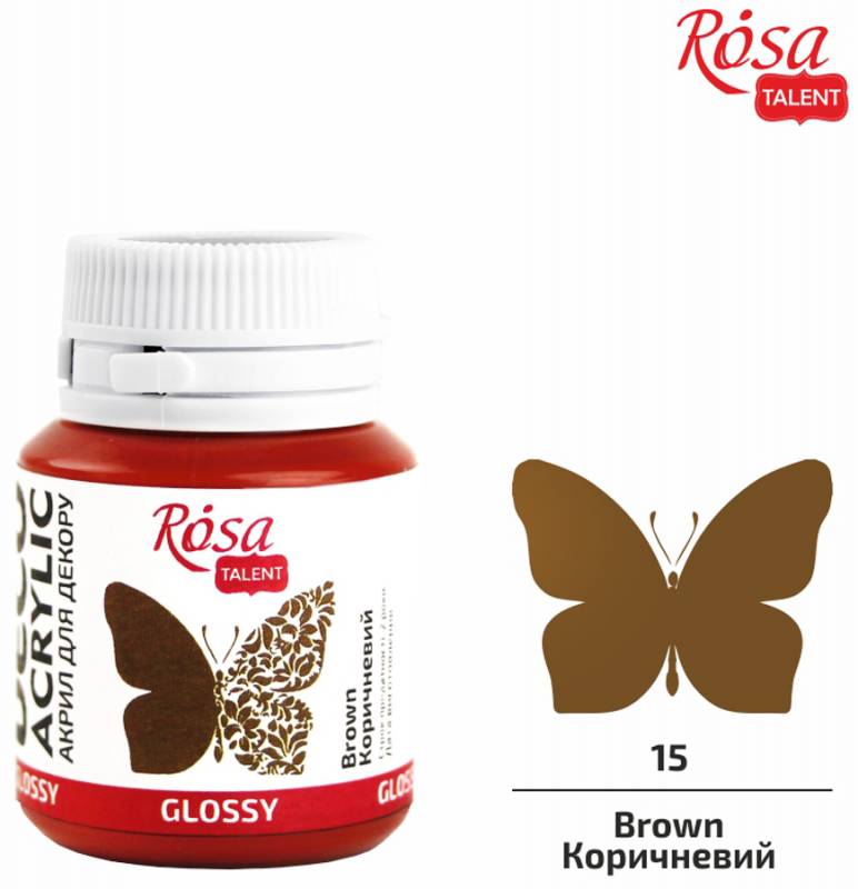Акрил для декору 15, Коричневий, глянцевий, 20 мл, ROSA Talent