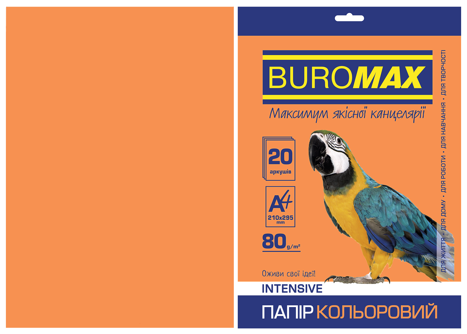 Папір кольоровий А4, 80г/м2, INTENSIV, помаранчевий, 20арк., BM.2721320-11