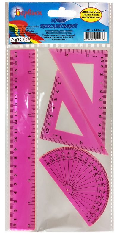 Набір лінійок: лінійка 20см. косинець, транспортир (рожевий), 9-602-12 Барвінок Набір лінійок: лінійка 20см. косинець, транспортир (рожевий), 9-602-12 Барвінок