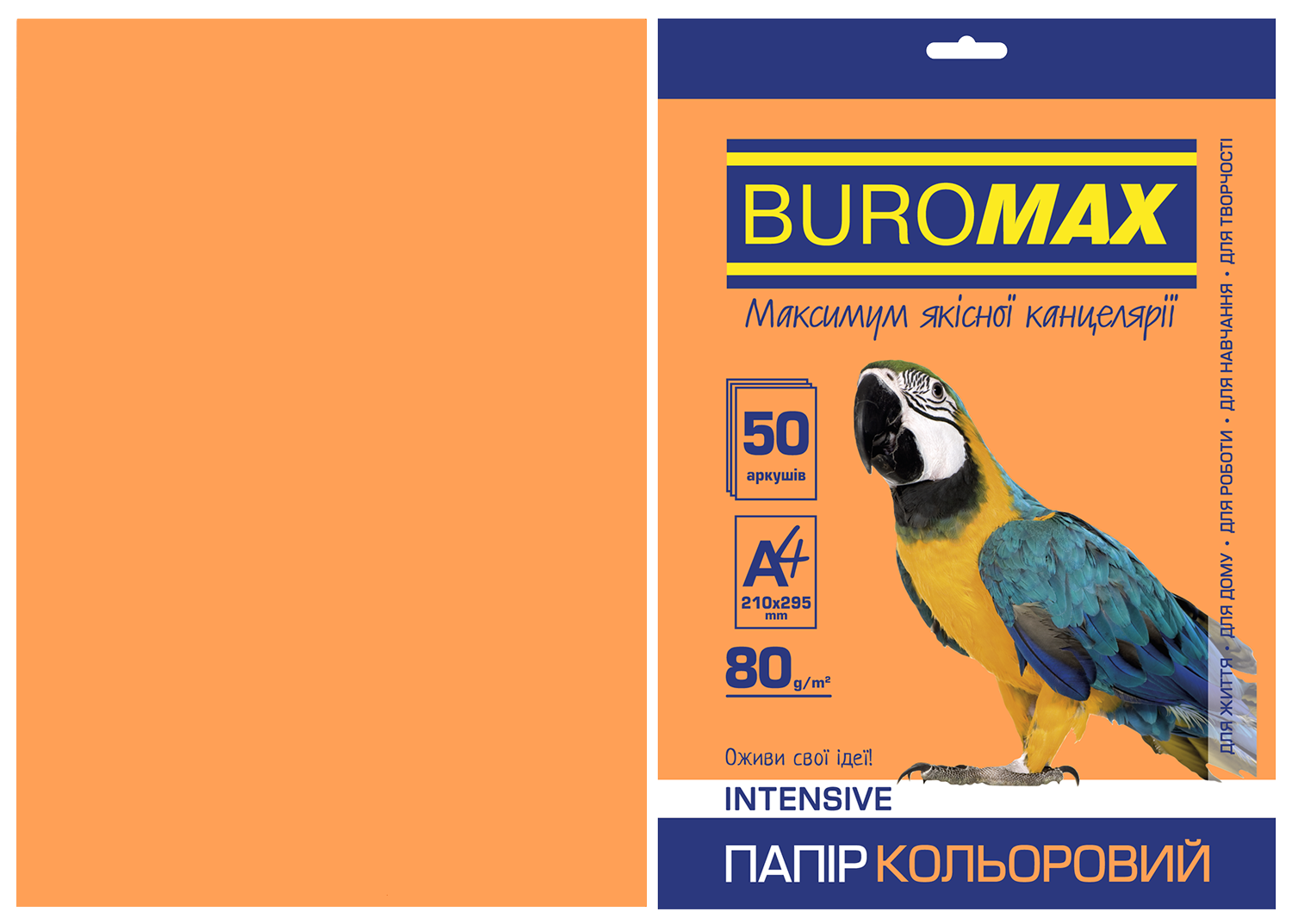 Папір кольоровий А4, 80г/м2, INTENSIV, помаранчевий, 50арк., BM.2721350-11