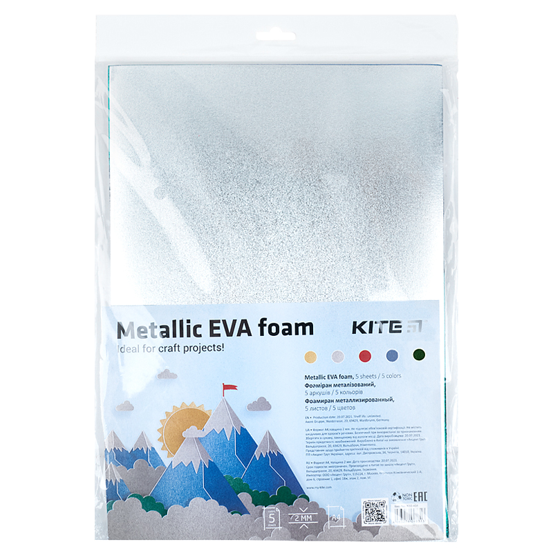 Фоаміран металізований (5арк/5кол), А4 Kite K22-431