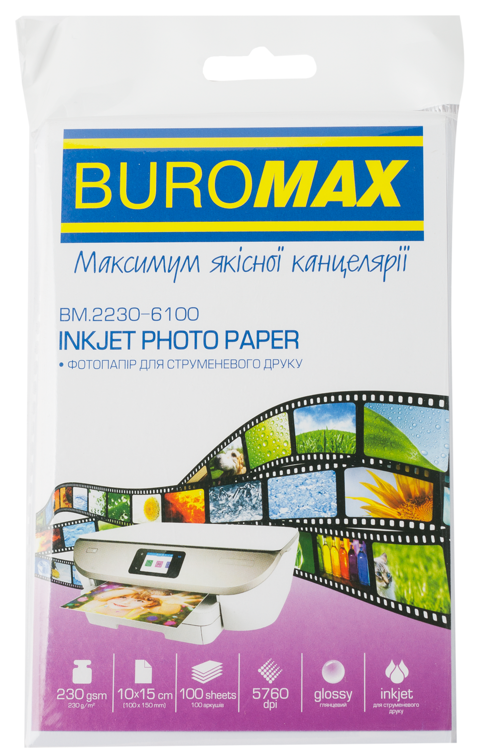 Фотопапір глянцевий 10х15см, 230 г/м2, 100арк., BM.2230-6100