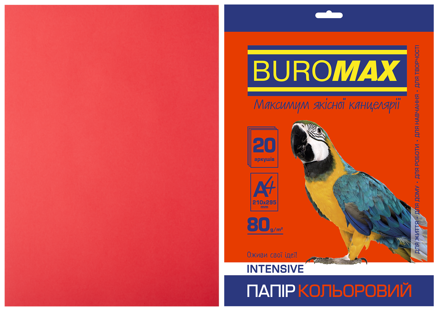 Папір кольоровий А4, 80г/м2, INTENSIV, червоний, 20арк., BM.2721320-05