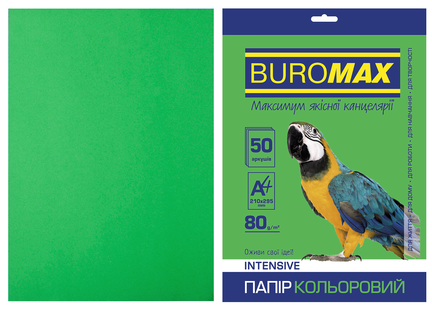 Папір кольоровий А4, 80г/м2, INTENSIV, зелений, 50арк., BM.2721350-04