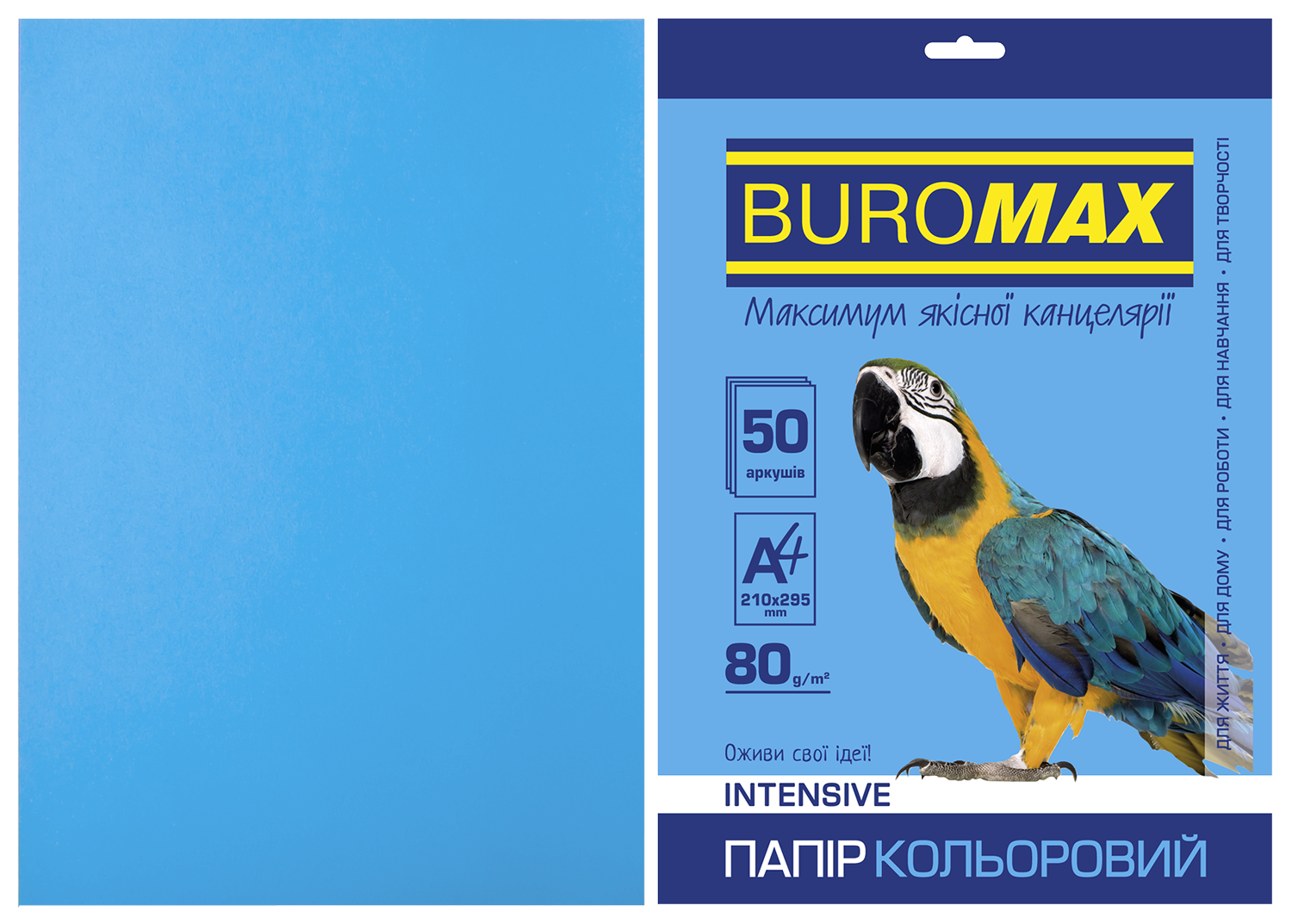 Папір кольоровий А4, 80г/м2, INTENSIV, св.-синій, 50арк., BM.2721350-30