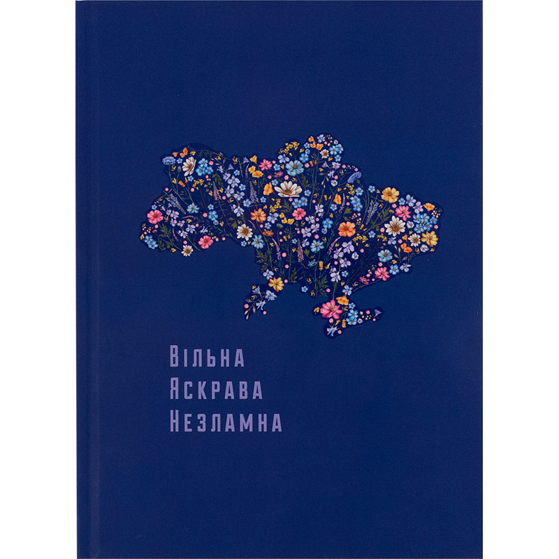 Книга записна А5, 96 арк., кліт., тверда обкл. UA Вільна 8455-2-A