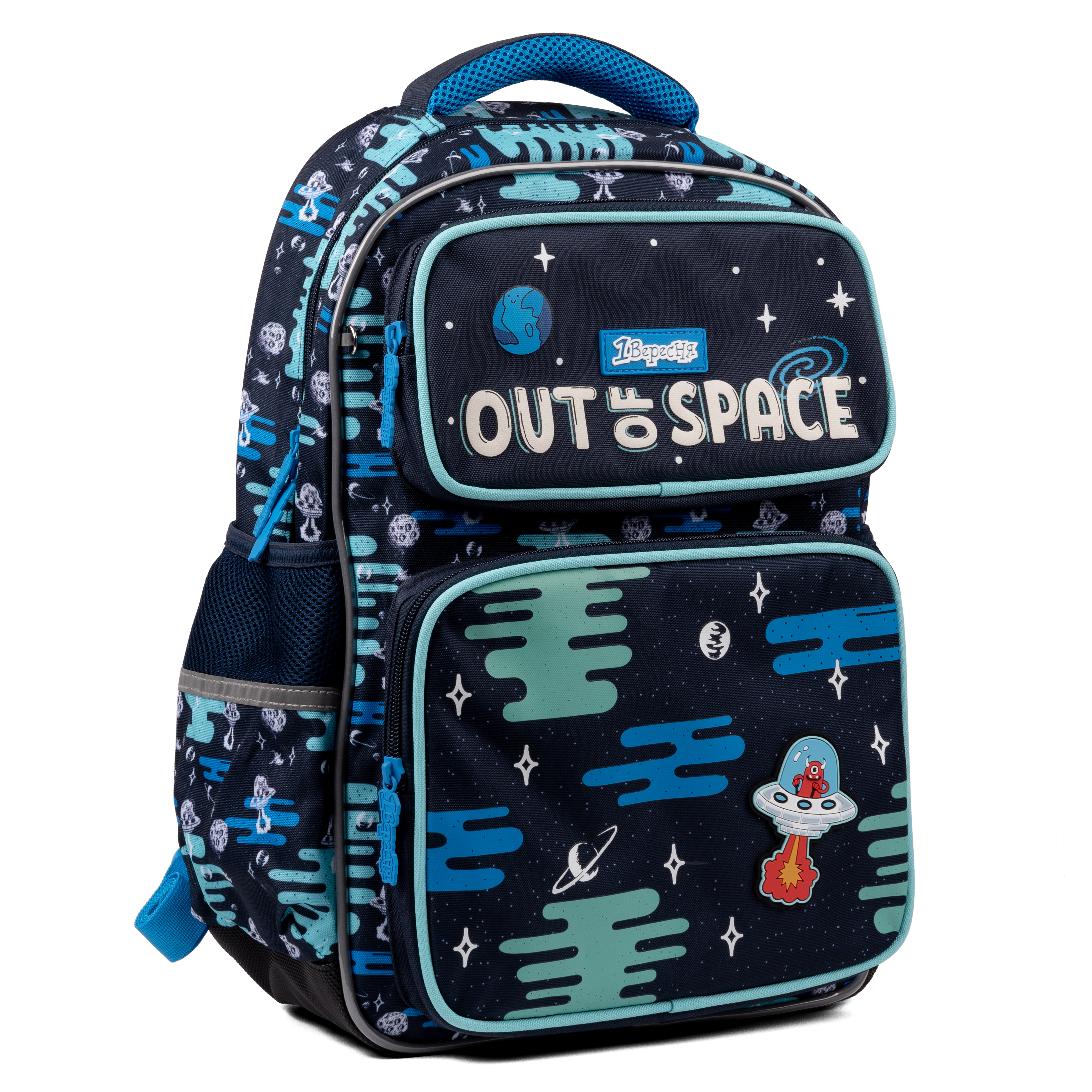 Рюкзак шкільний 1Вересня S-99 Out Of Space 40,5*29,5*14,5см., 559514