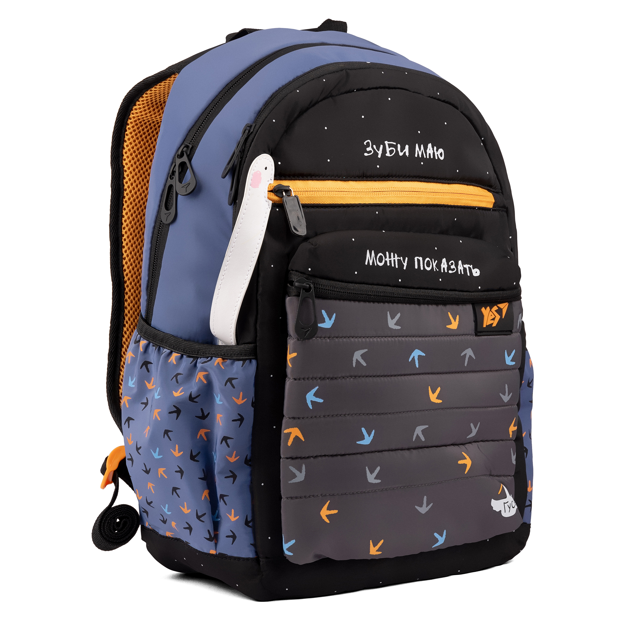 Рюкзак шкільний YES TS-95 Гусь Зуби маю 44*29*16см., 558961