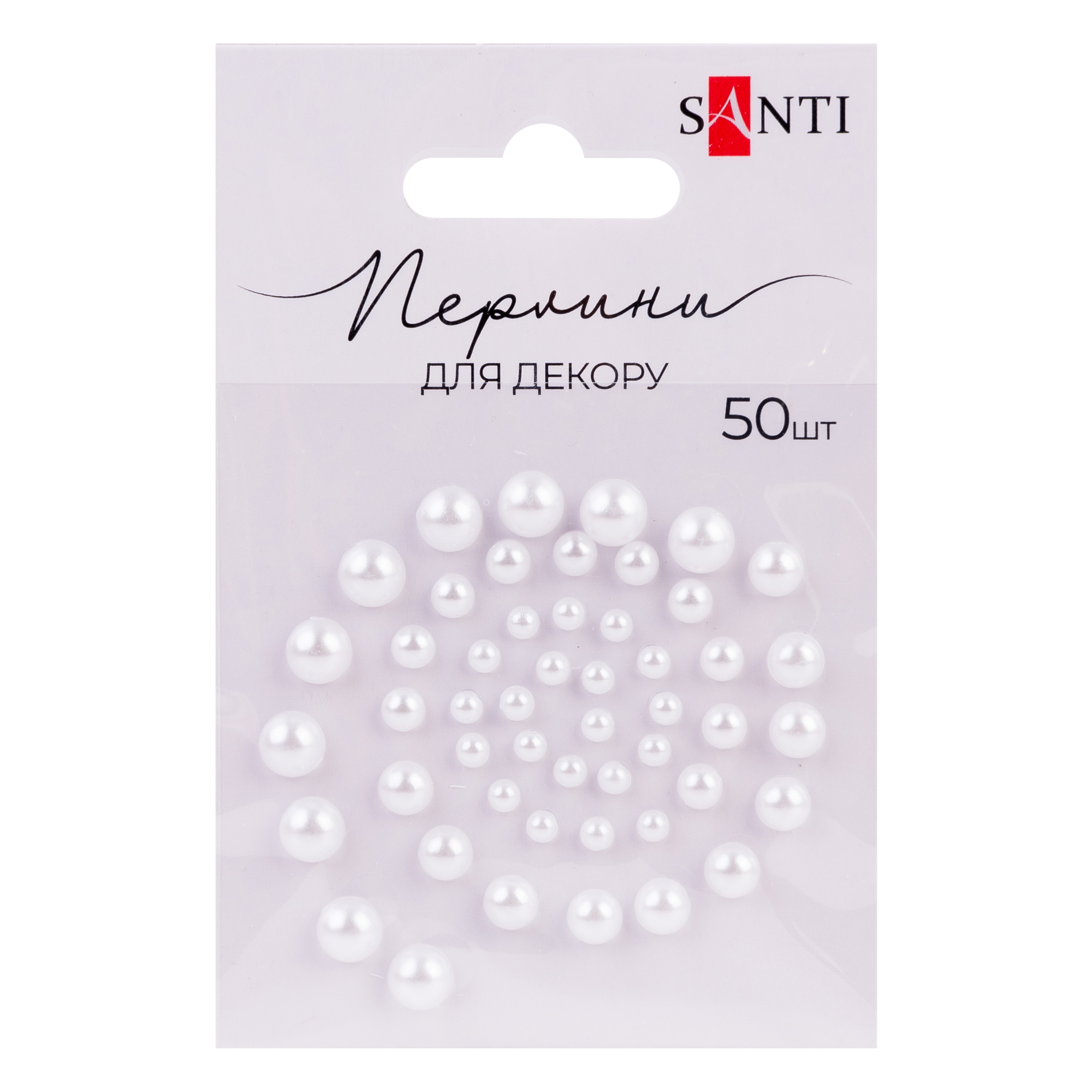 Перлини SANTI самоклеючі білі, 50 шт., 952644