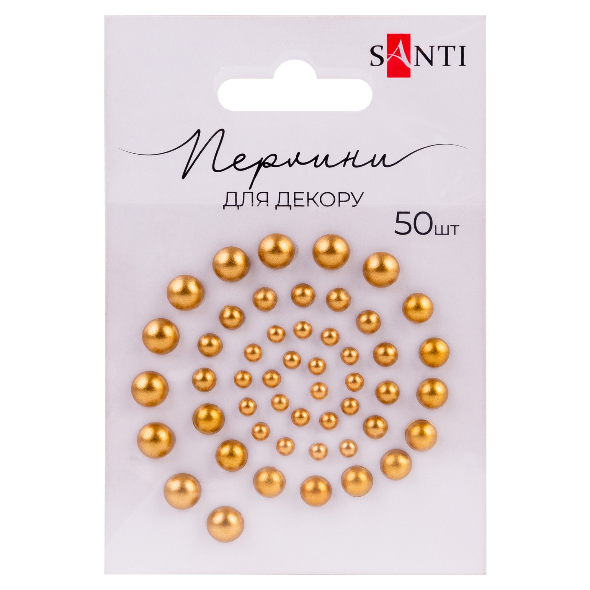 Перлини SANTI самоклеючі бронзові, 50 шт., 952636