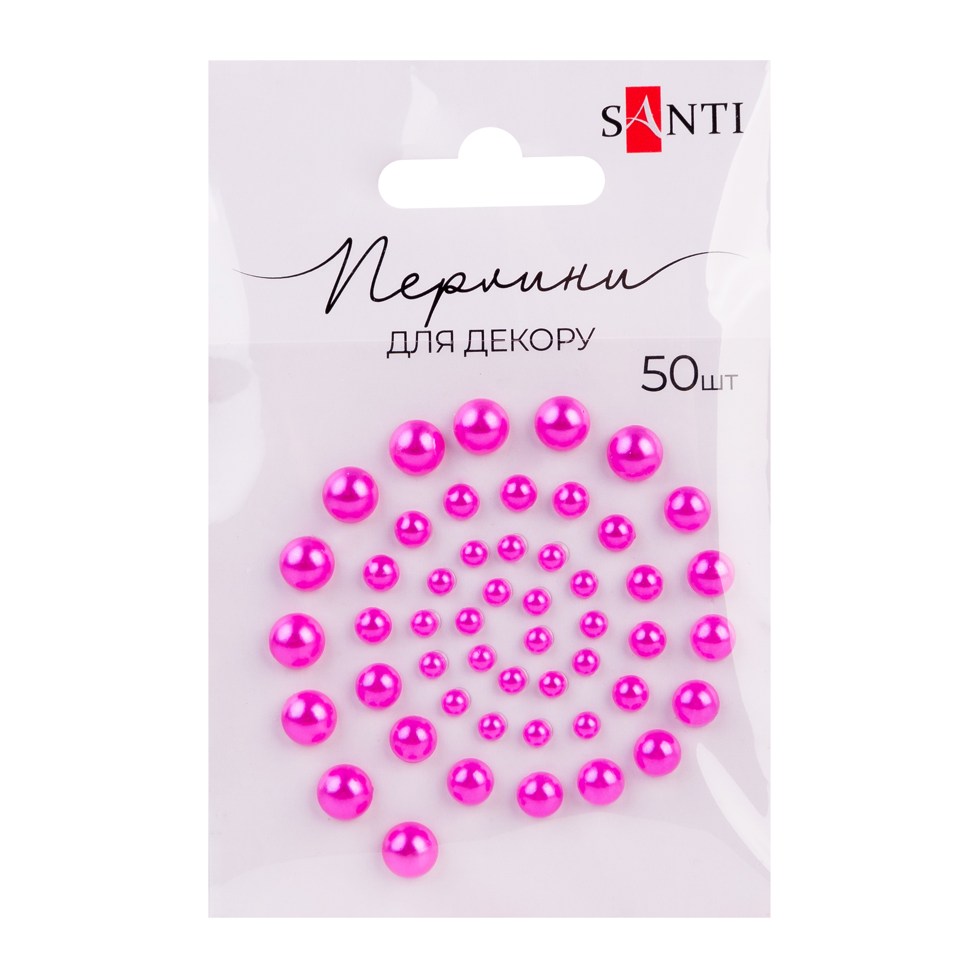 Перлини SANTI самоклеючі яскраво-рожеві, 50 шт., 742980