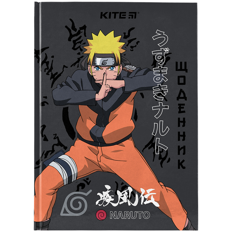 Щоденник шкільний, тверда обкл, Naruto NR24-262-1 Kite