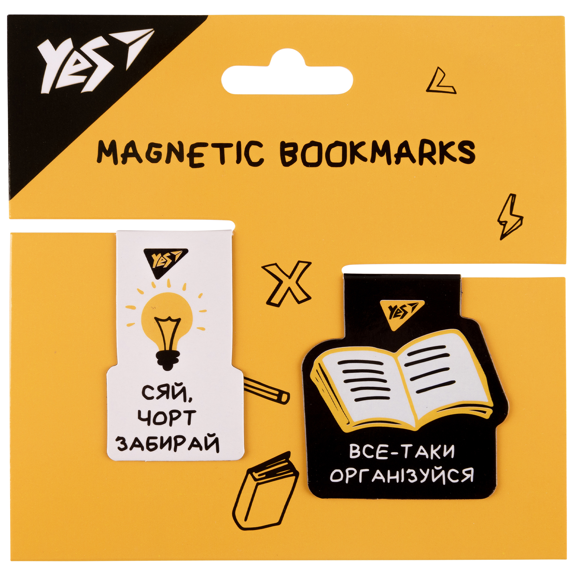 Закладки магнітні YES 