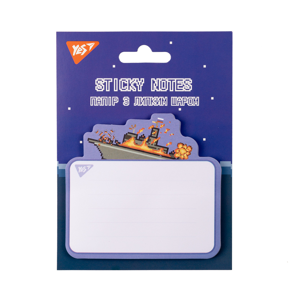 Папір з липким шаром YES фігурний 