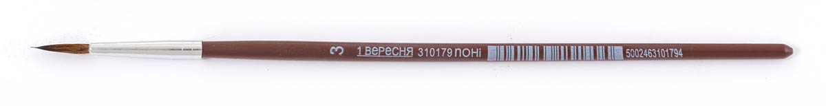 Пензель художній поні, круглий №3, 310179, 1Вересня
