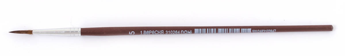 Пензель художній поні, круглий №5, 310264, 1Вересня