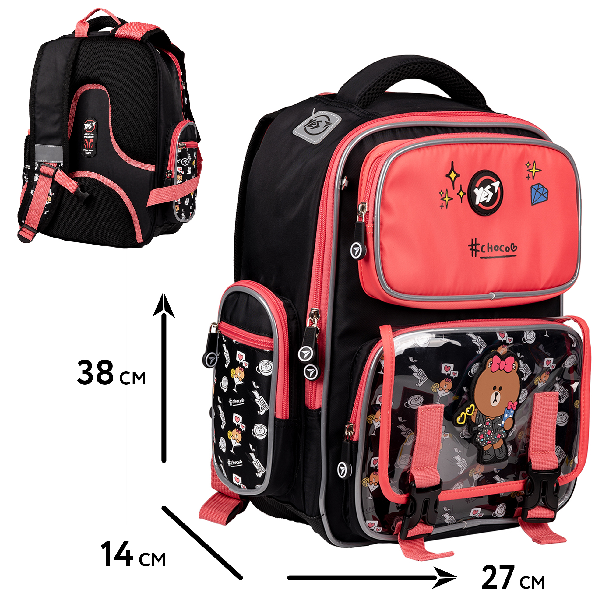 Рюкзак шкільний YES S-101 