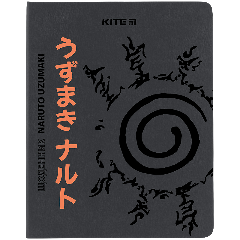 Щоденник шкільний, тверда обкл. PU, Naruto NR24-264 Kite
