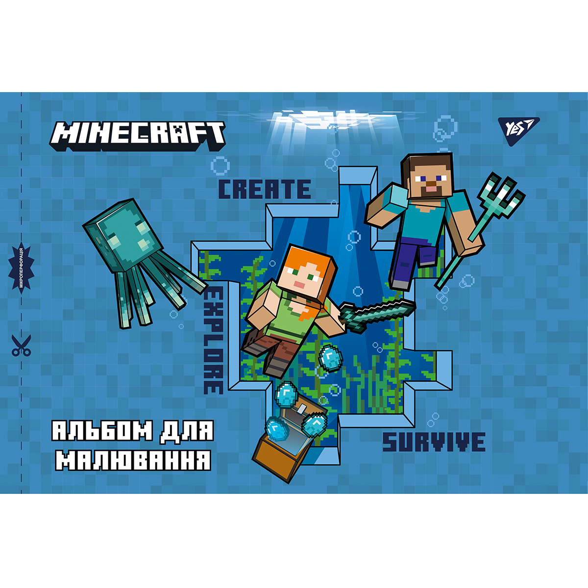 Альбом для малювання, А4 12 арк. 100г/м2, скоба з перфорацією, 130559 YES