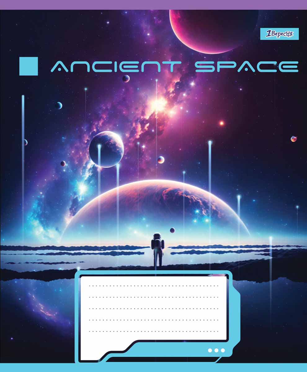 Зошит А5/96 арк лінія 1В Ancient space, 766499