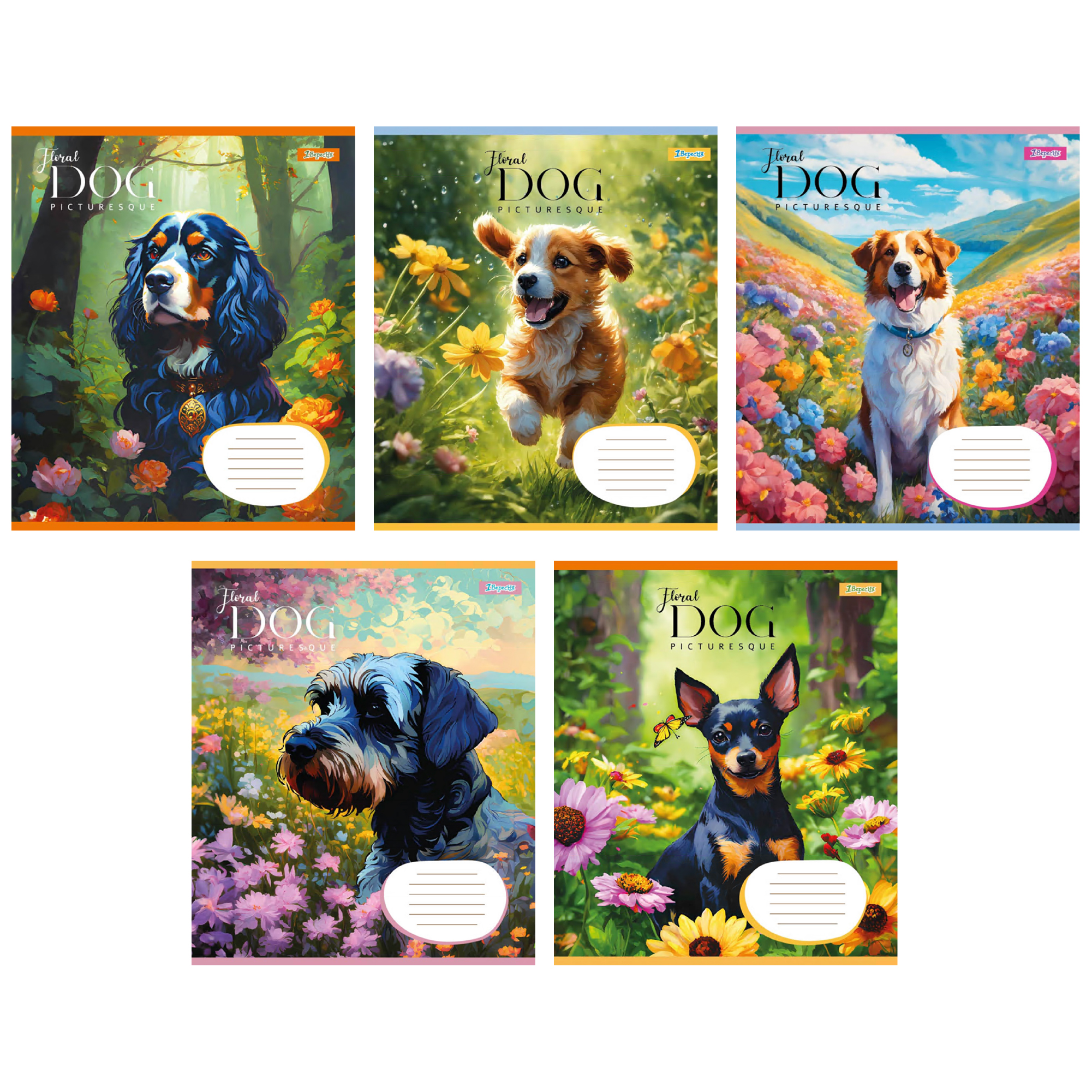 Зошит А5/24 арк лінія 1В Floral dog, 767027