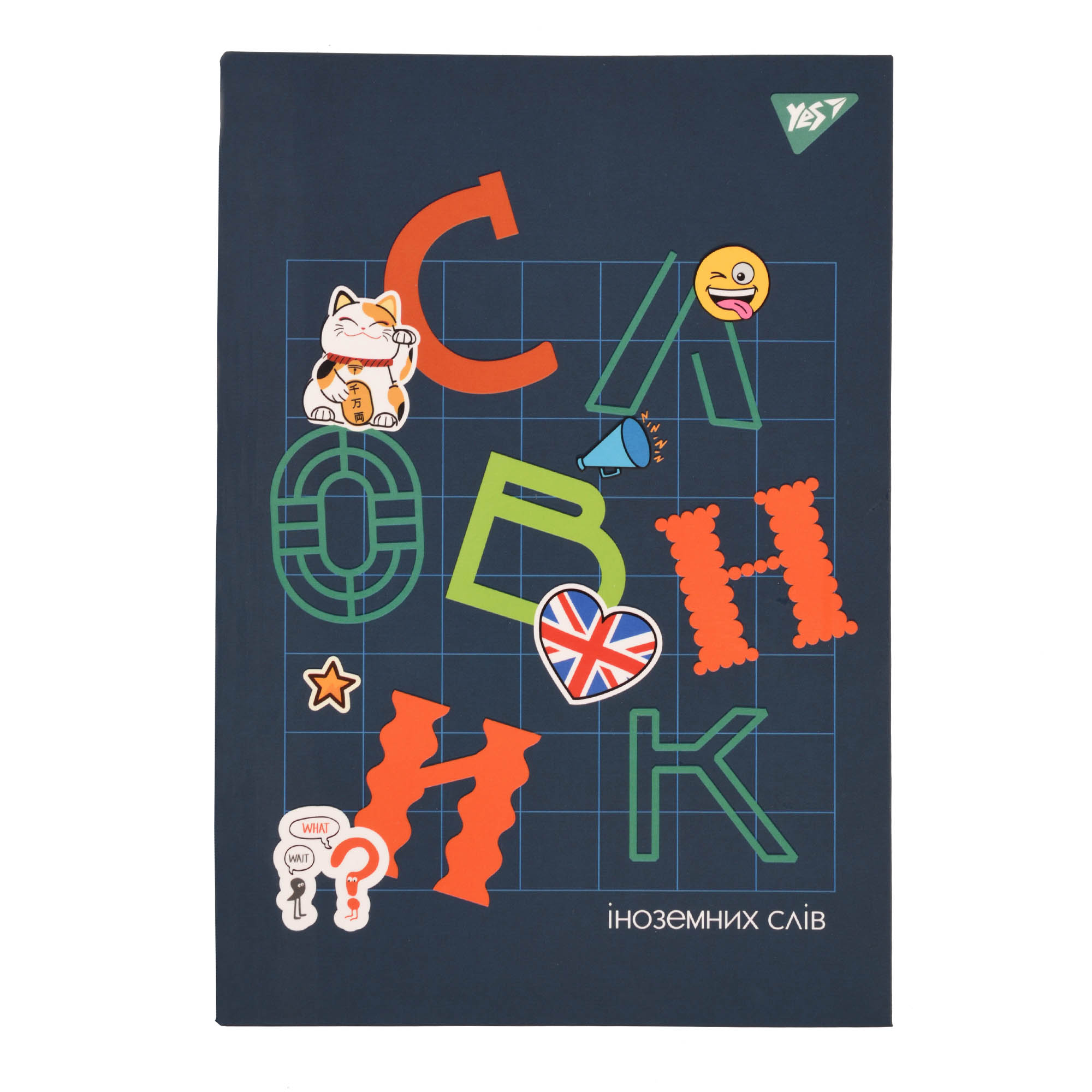 Зошит для запису іноземних слів YES, інтегр., В5/72, Maneki-neko софт-тач+УФ-виб., 911581