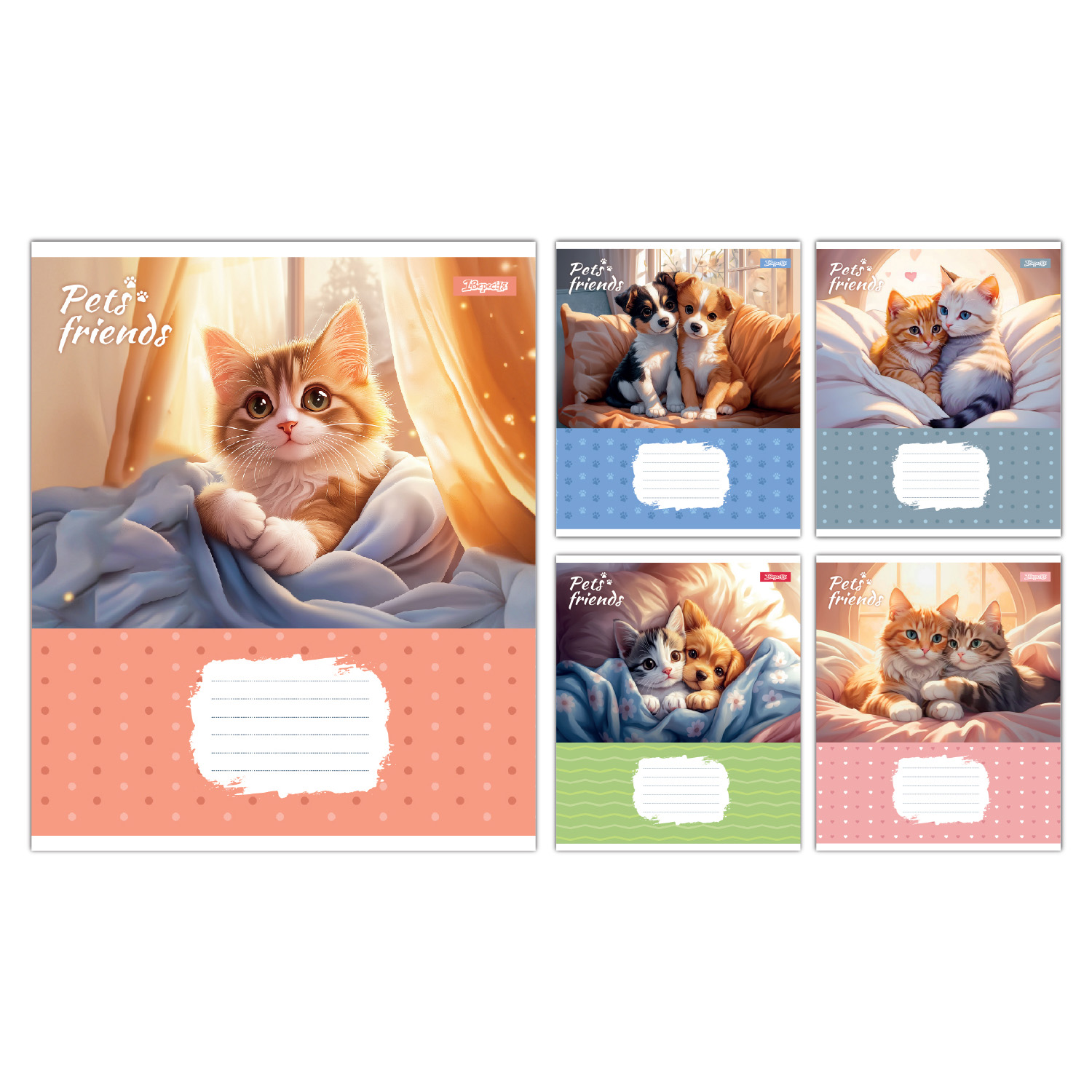 Зошит А5/12 арк коса 1В Pets Frinds, 768068