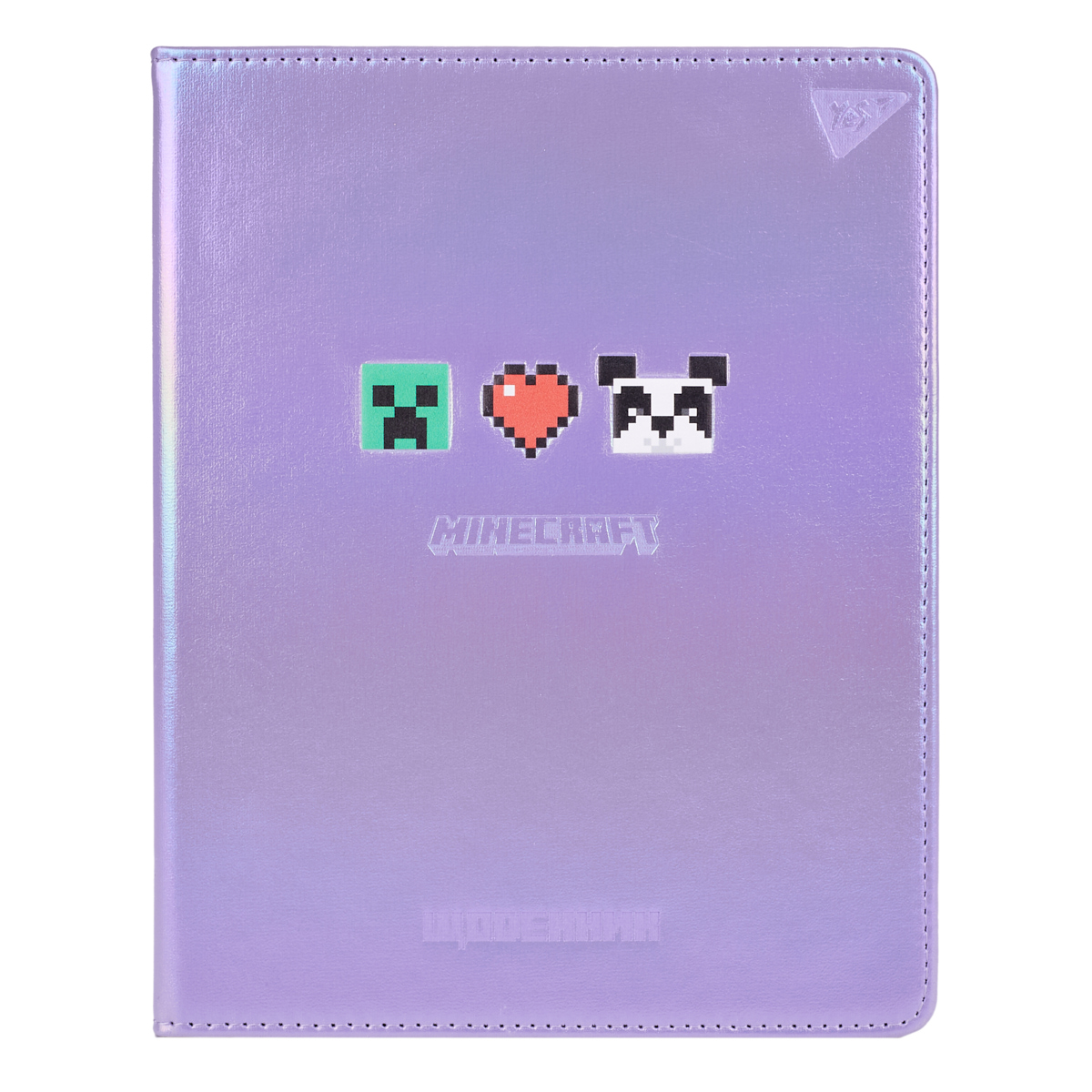 Щоденник шкільний YES PU твердий Minecraft heart, А5, 40 аркушів, 911607