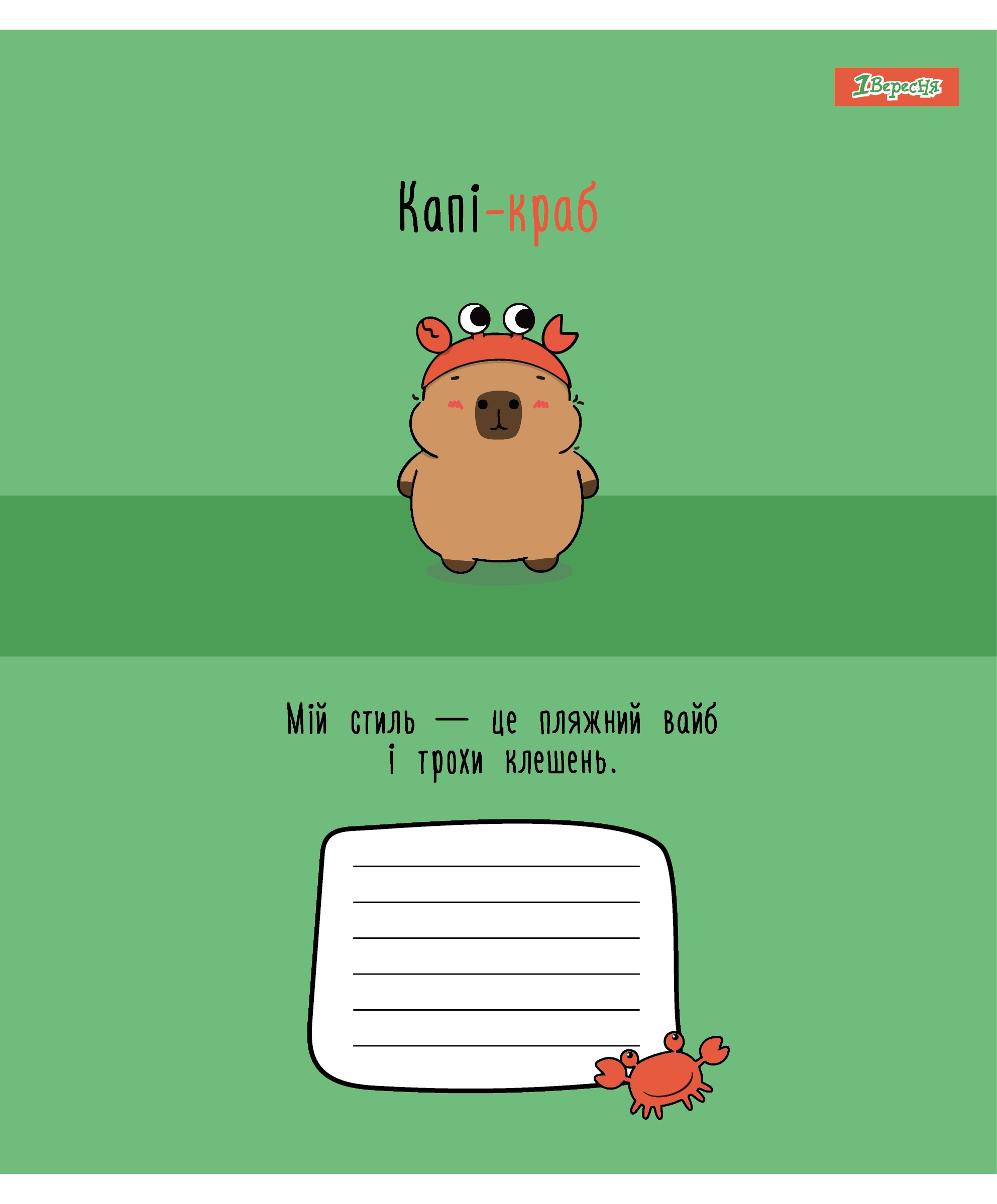 ✴arks✴ Акційні товари тижня від АРС! Наш Арсик вже підготував для