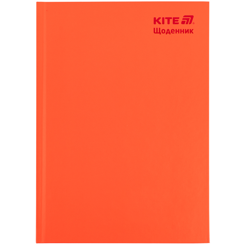 Щоденник шкільний, тверда обкл, поморанчевий, K25-262-10 Kite