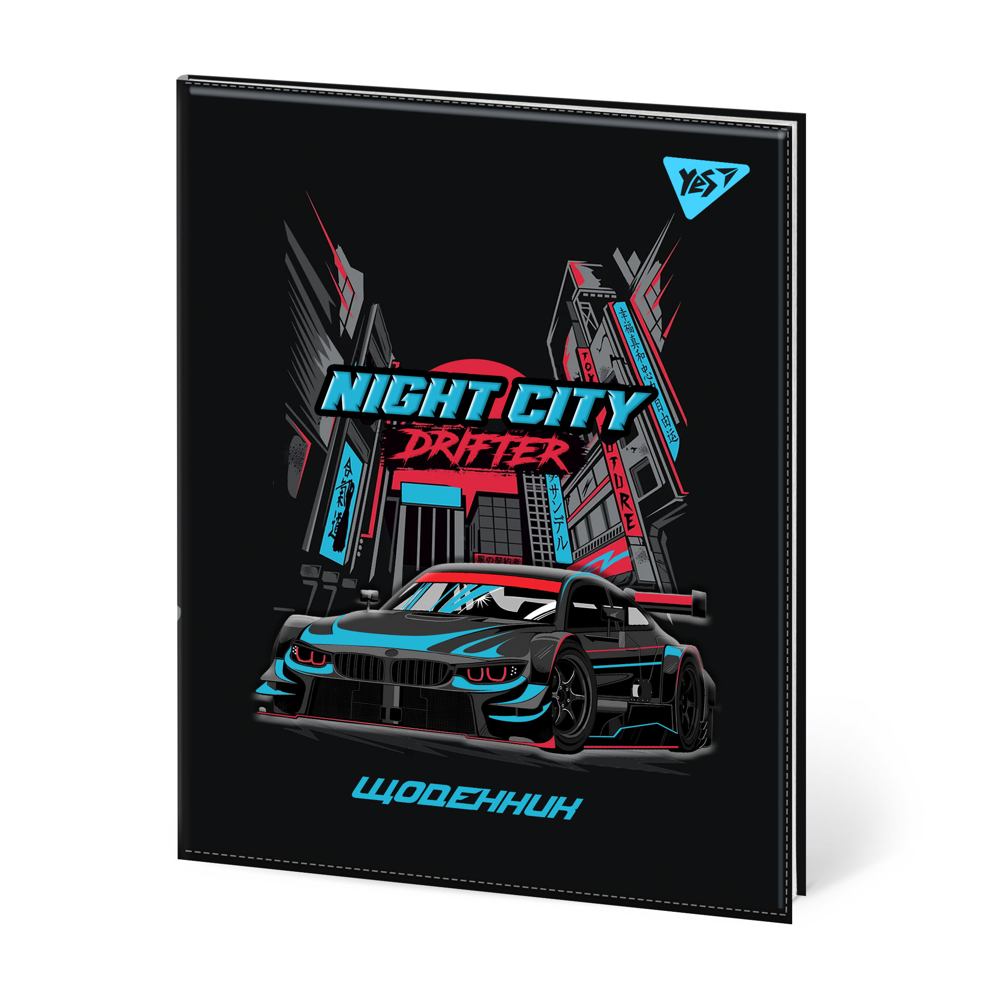 Щоденник шкільний YES PU твердий Night city drifter, A5, 40 аркушів, 911609