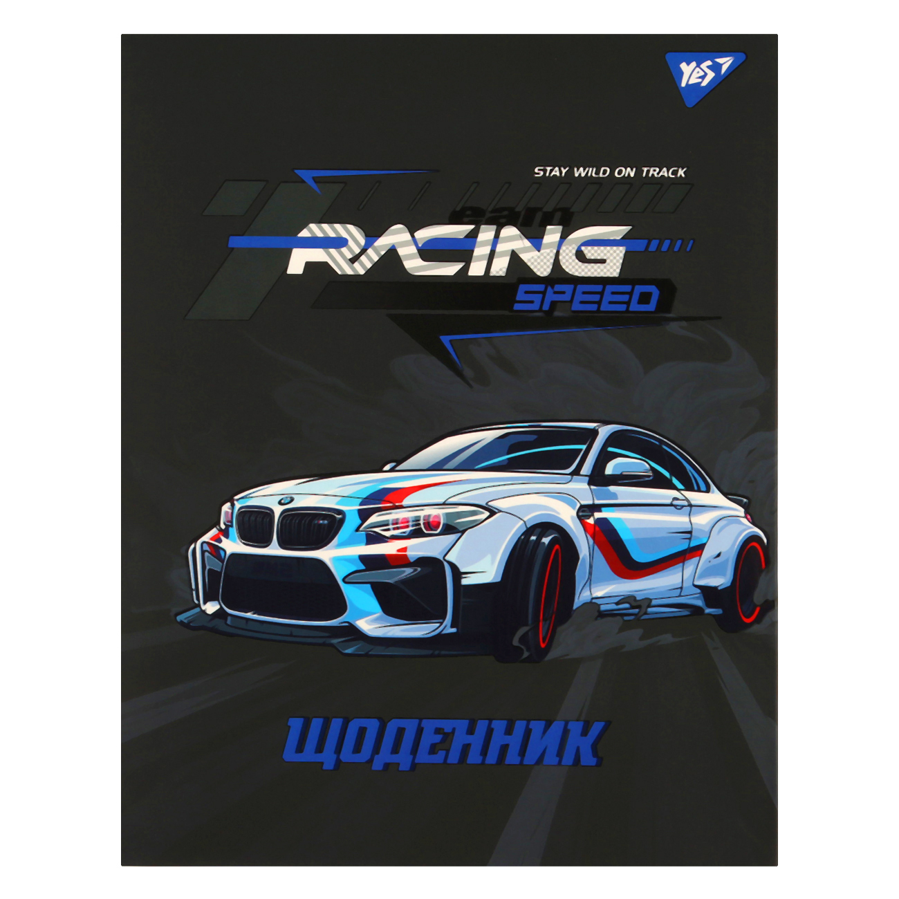 Щоденник шкільний YES інтегральний Racing, A5, 40 аркушів, 911634