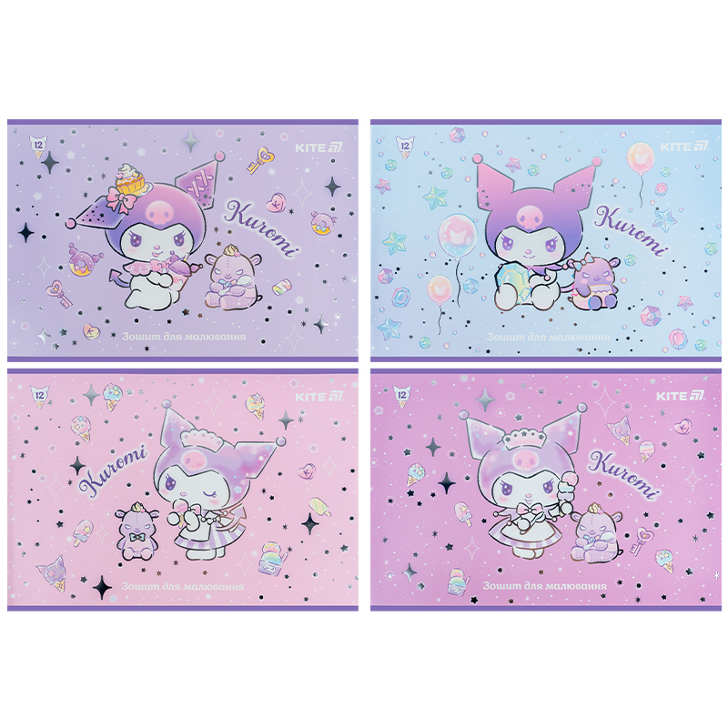 Зошит для малювання, 12 арк., скоба, фольга + УФ лак, Kuromi HK25-241-2 Kite