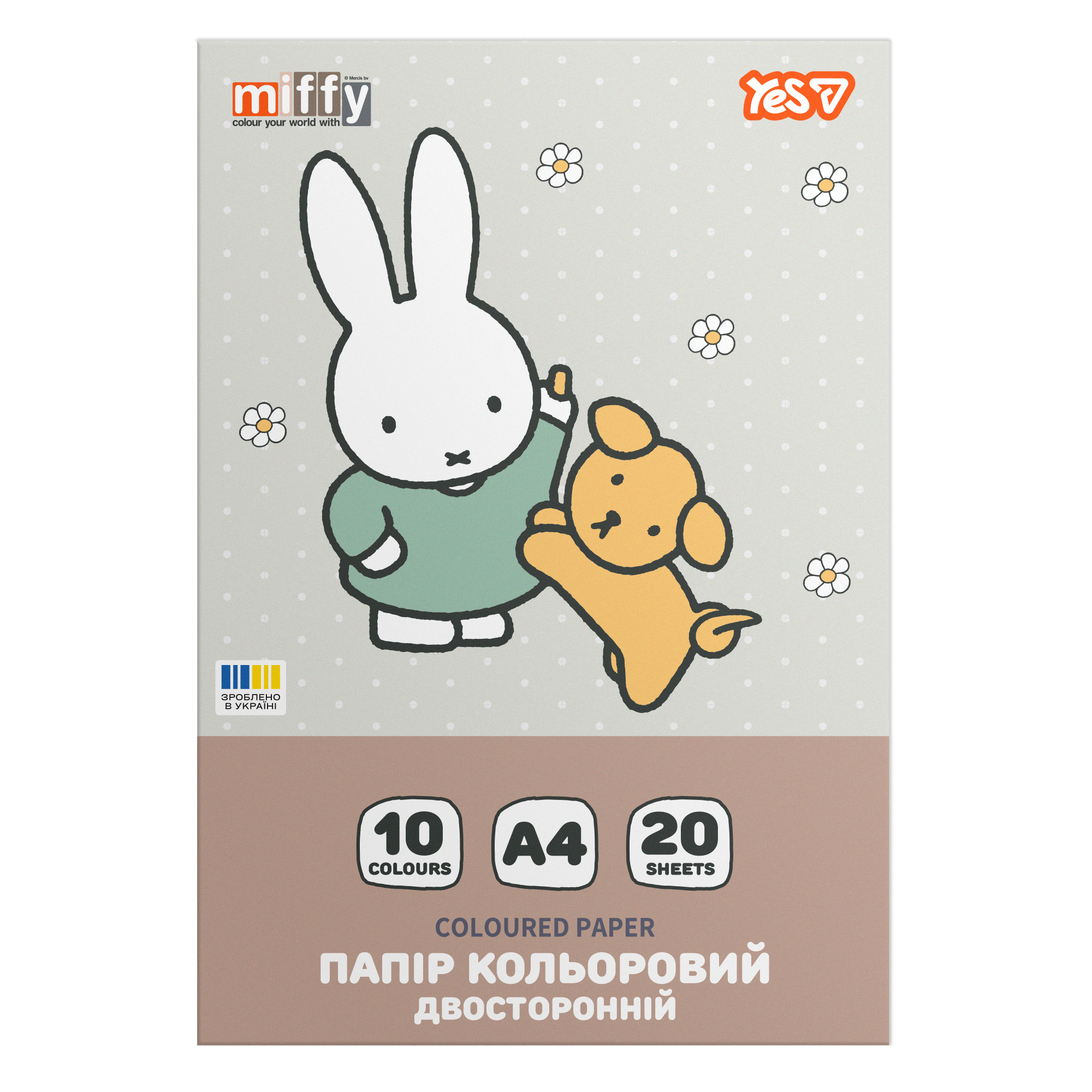 Папір кольоровий двосторонній YES 