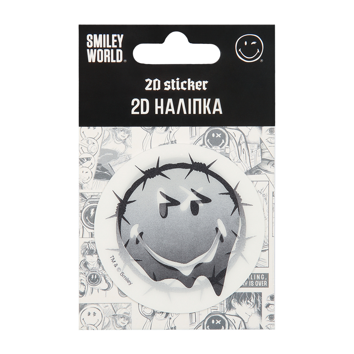 Наліпка 2D Yes 