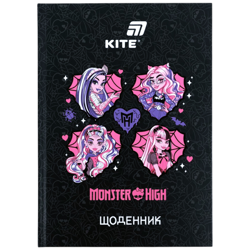 Щоденник шкільний, тверда обкл, Monster High MH26-262 Kite