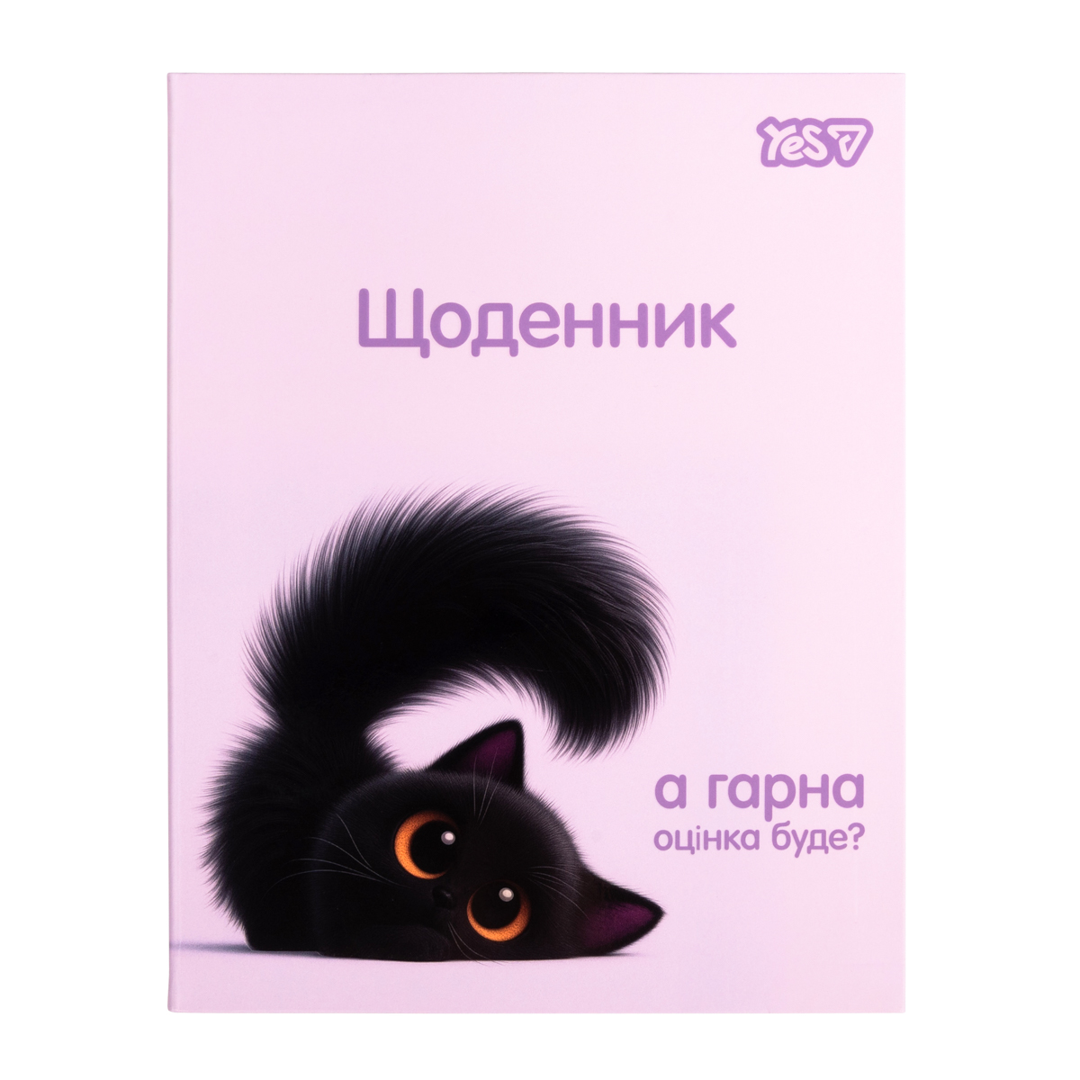 Щоденник шкільний YES Blacky Cat інтегральний, A5, 40 аркушів, 911727
