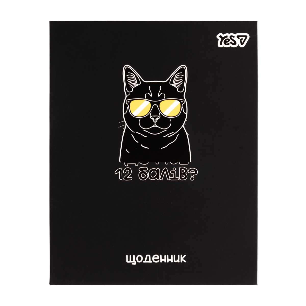 Щоденник шкільний YES Cat Vibe інтегральний, A5, 40 аркушів, 911752