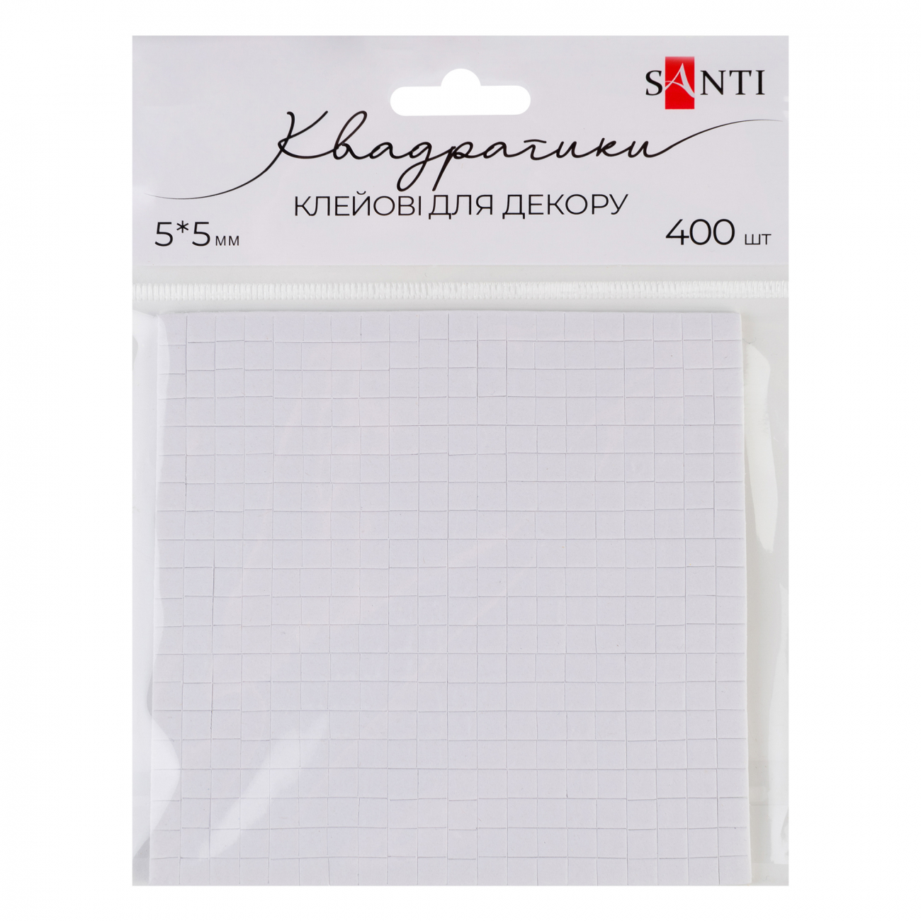 Двосторонні клейові квадратики, 400 шт., 5*5*2 мм., 952707 Santi