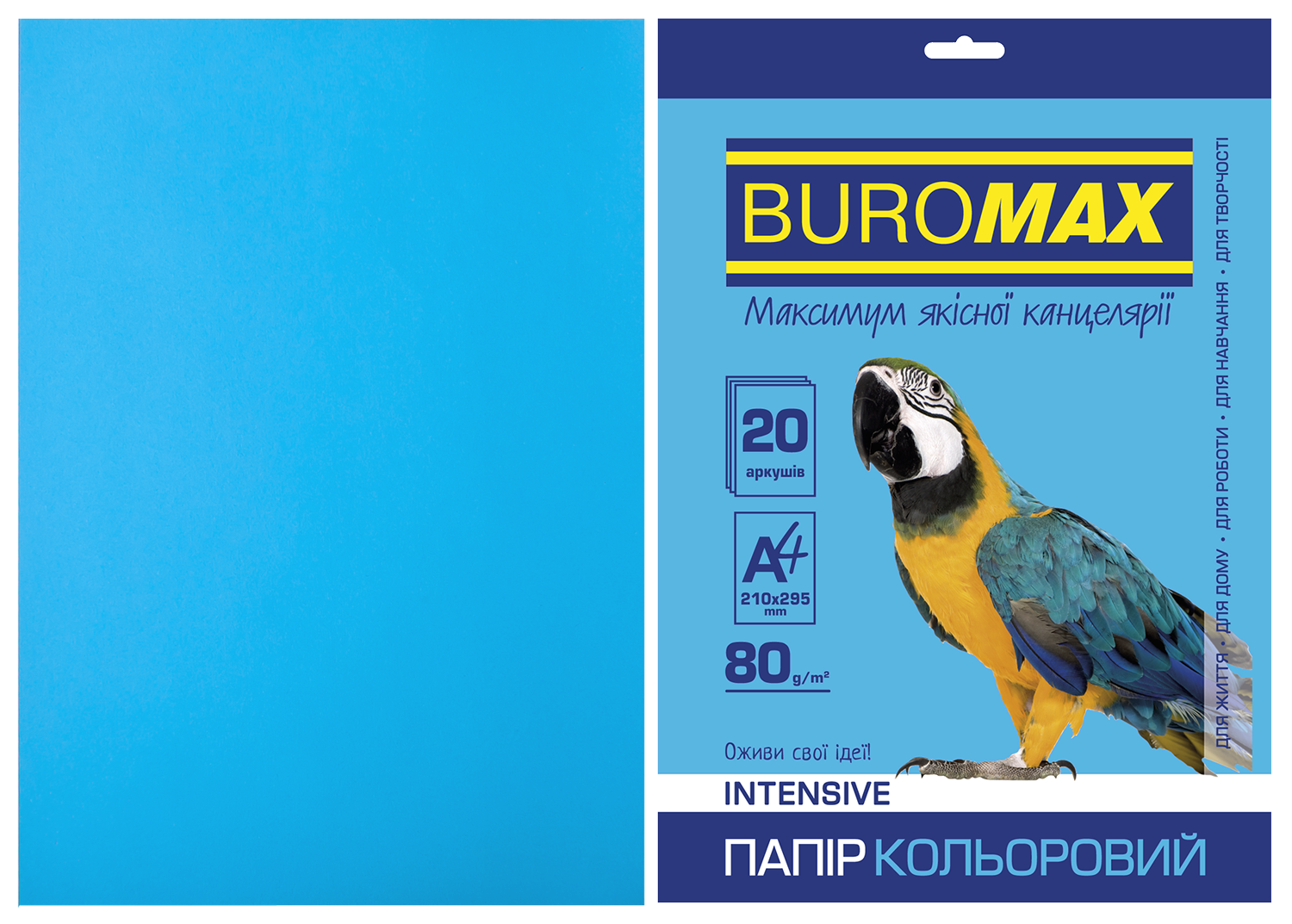 Папір кольоровий А4, 80г/м2, INTENSIV, св.-синій, 20арк., BM.2721320-30