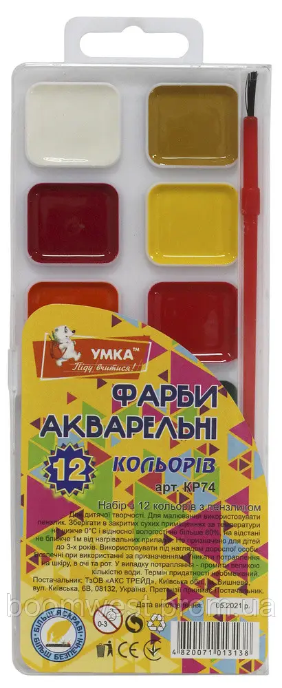 Фарби акварельні, медові, 12 кол., пласт.кор., з/п., КР74 Умка