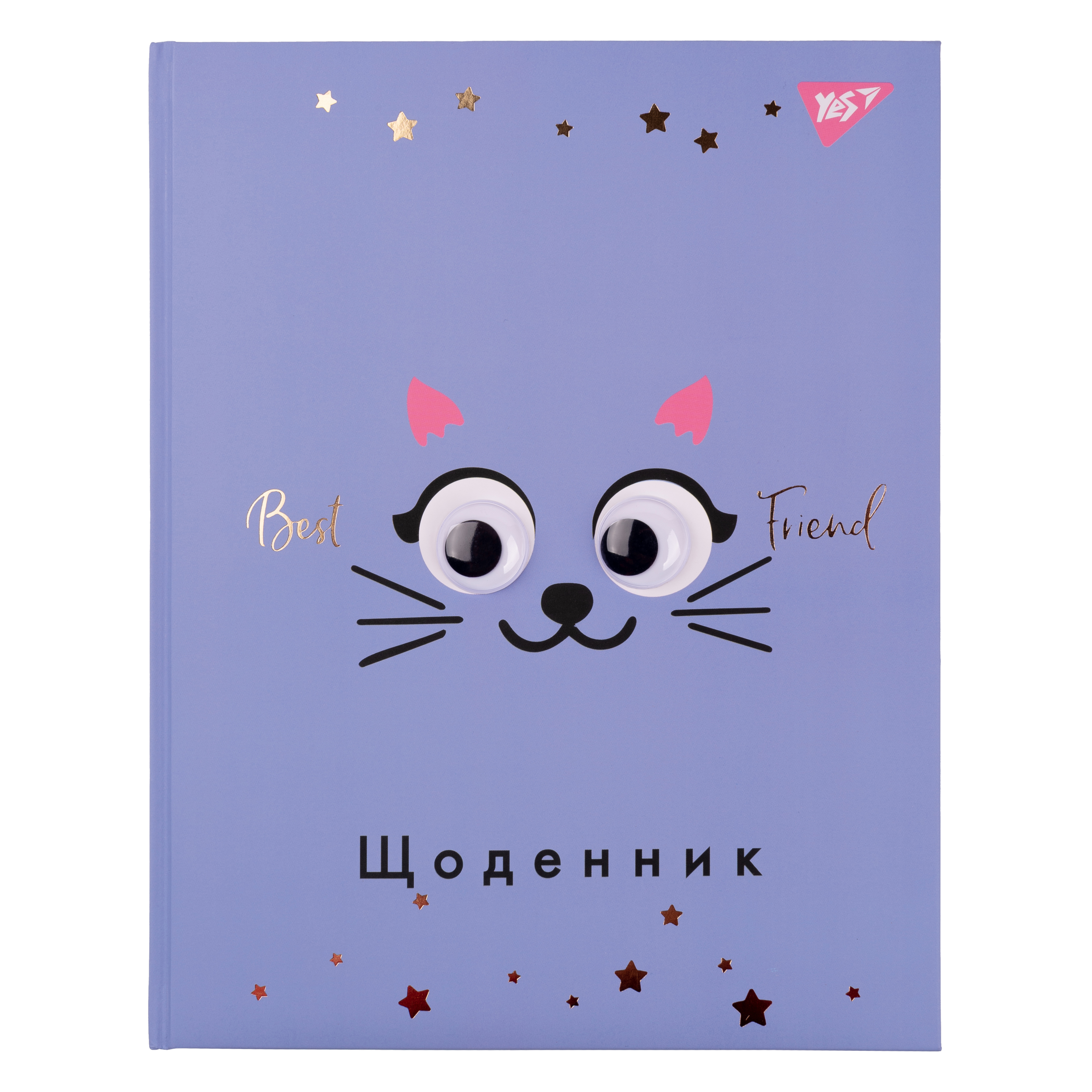 Щоденник шкільний YES жорсткий 