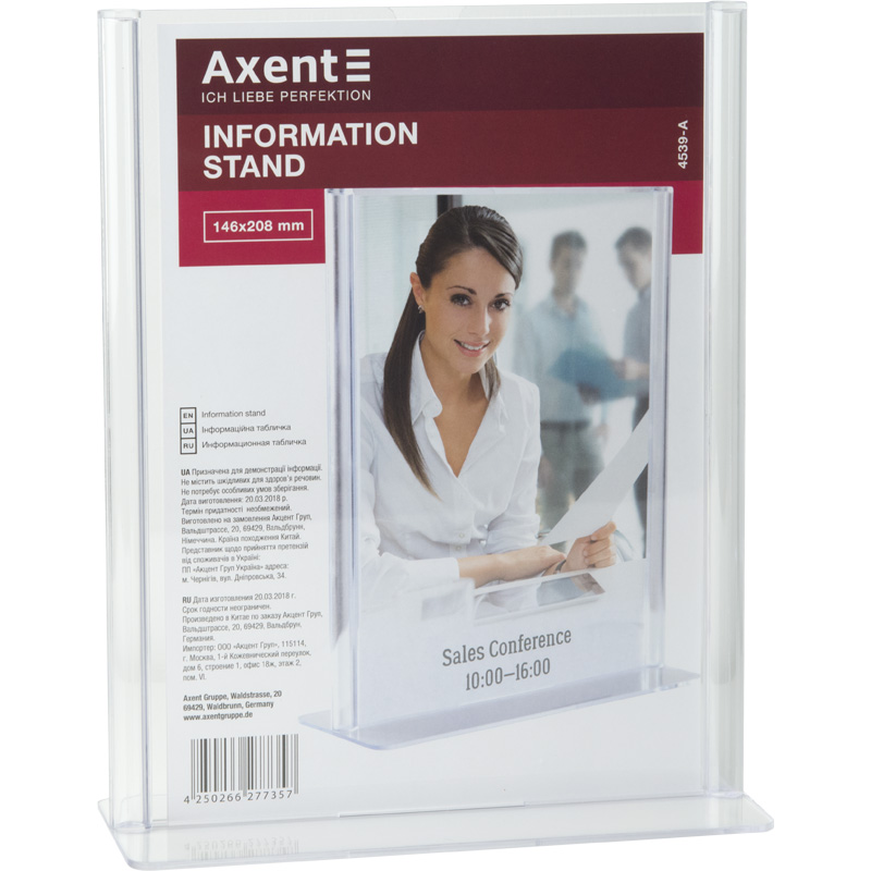 Інформаційна табличка А5 146*208 мм, 4539-A