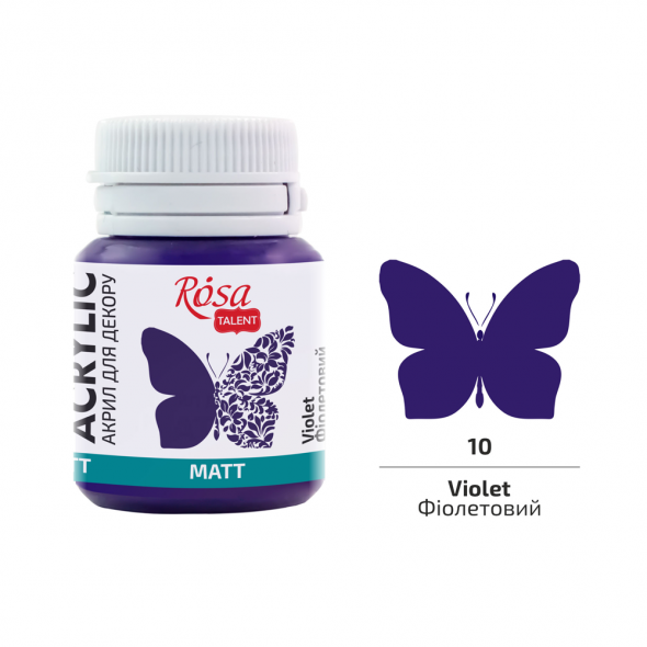 Акрил для декору 10, Фiолетовий, матовий, 20 мл, ROSA Talent