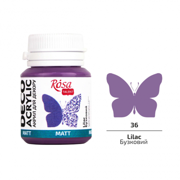 Акрил для декору 36, Бузковий, матовий, 20 мл, ROSA Talent
