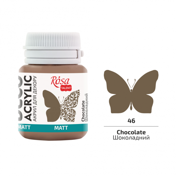 Акрил для декору 46, Шоколадний, матовий, 20 мл, ROSA Talent