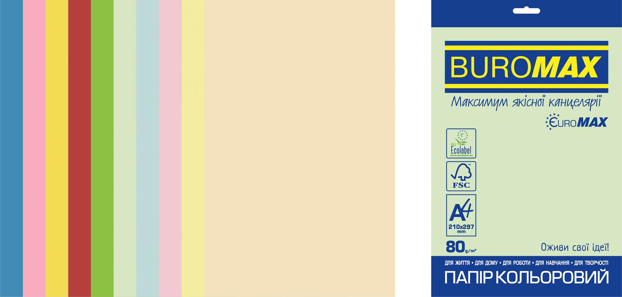 Папір кольоровий Euromax 80г/м2, PASTEL+INTENSIVE, 10кол. 50арк., BM.2721650E-99