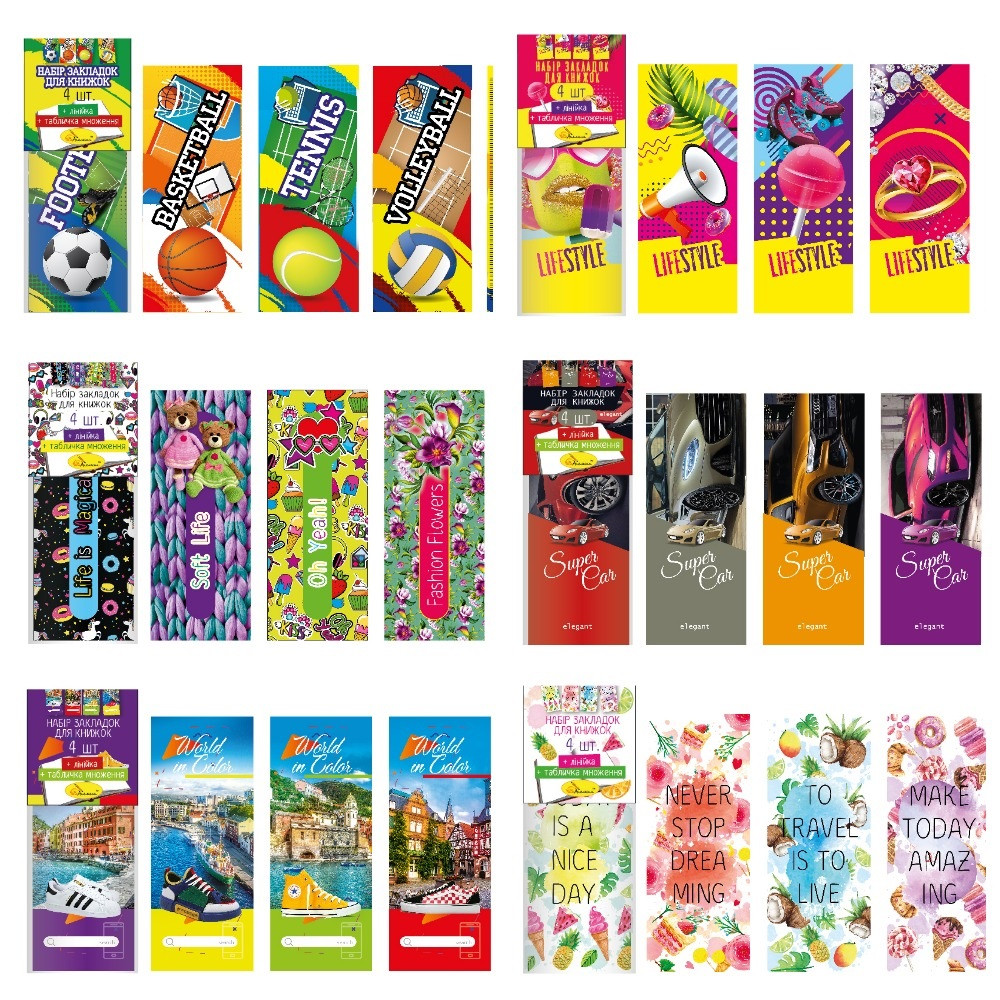 Набір закладок ламінованих для книг, 4 шт., ЗК-02 Апельсин